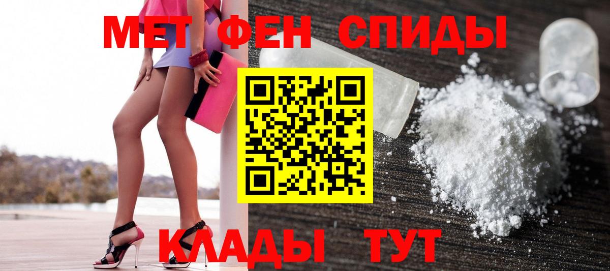 Бузулук  Amphetamine Розовый  Вход с VPN 