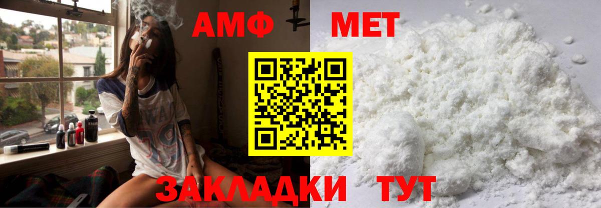 Меф кристаллы  Меф  NBOMe  Экстази  Бузулук  Вход с VPN  МДМА  КОКАИН  МЕТ 