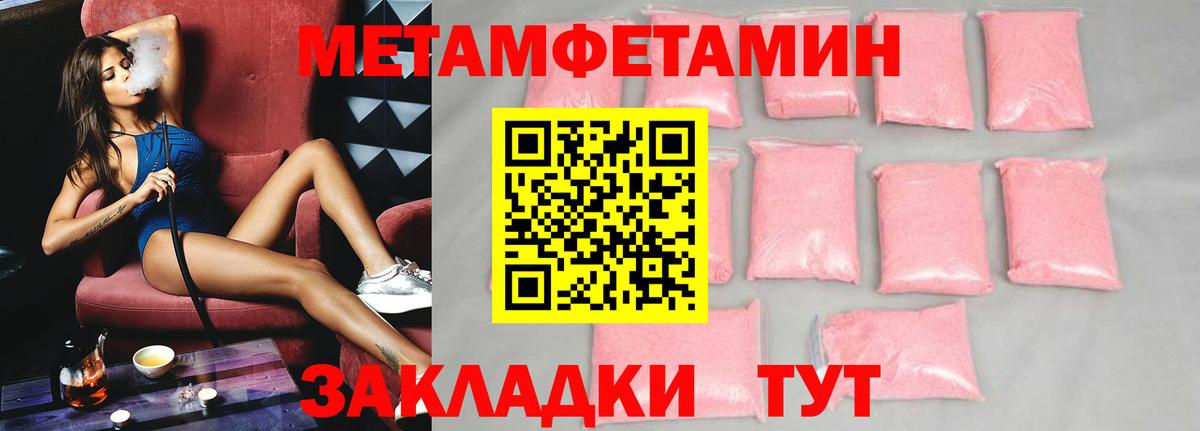 Amphetamine 98% Бузулук