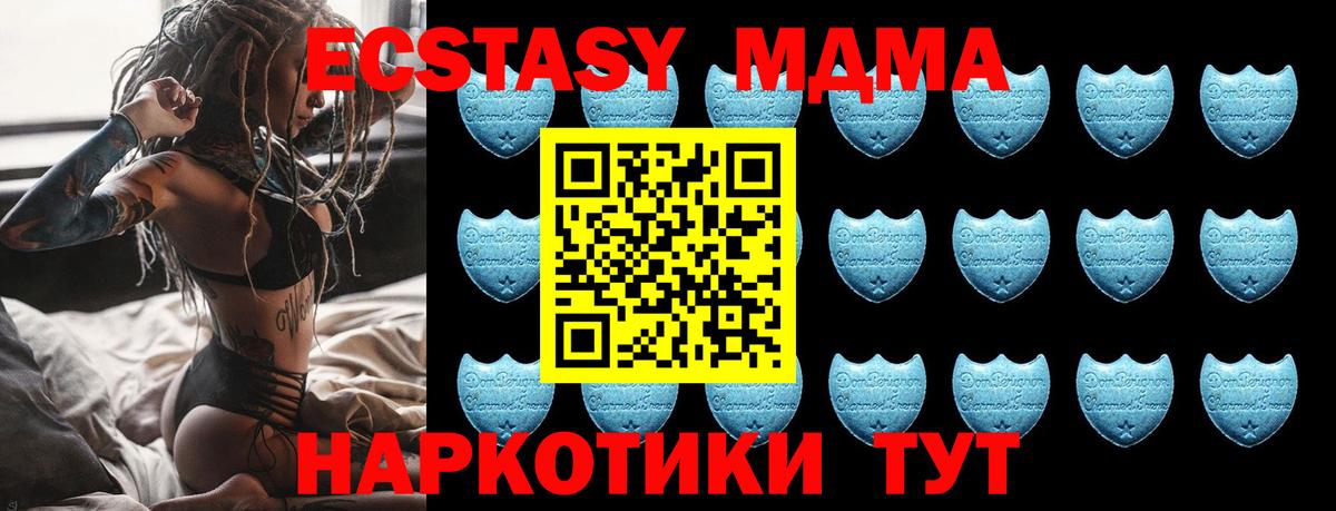 Экстази таблы  Ecstasy TESLA  Вход с VPN  OMG сайт  Бузулук 