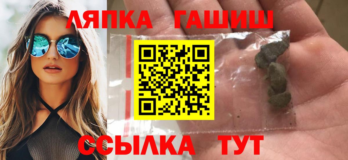 ГАШИШ Изолятор  Вход с VPN  Бузулук  Гашиш гашик 