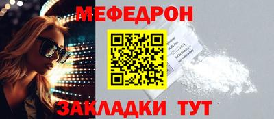 кристаллы Аргун