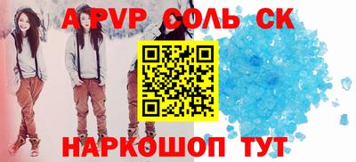 первитин Апшеронск