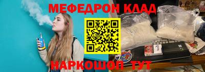 первитин Апшеронск