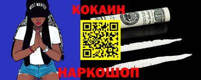кристаллы Аргун