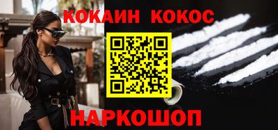 первитин Апшеронск
