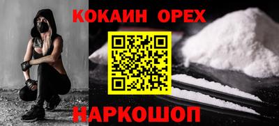 соль курить ск Волгодонск