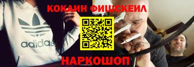 первитин Апшеронск