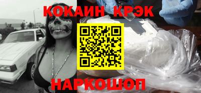 кристаллы Аргун