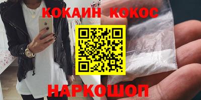 первитин Апшеронск