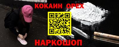 героин Апрелевка