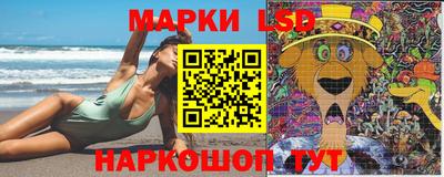 кристаллы Аргун