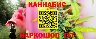 кристаллы Аргун