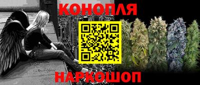 кристаллы Аргун