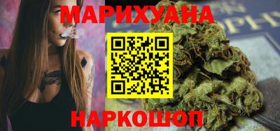 кристаллы Аргун