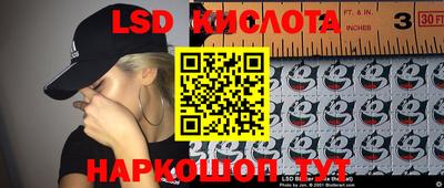 кристаллы Аргун