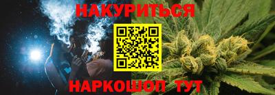 кристаллы Аргун