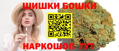 бутират Анжеро-Судженск