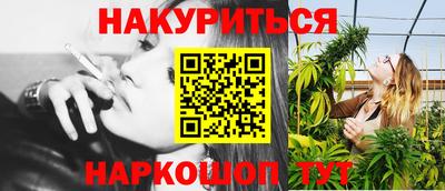 кристаллы Аргун