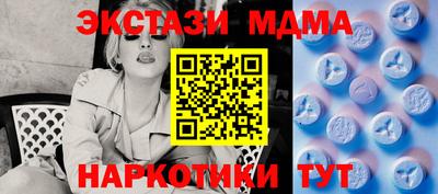 героин Апрелевка