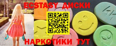 кристаллы Аргун