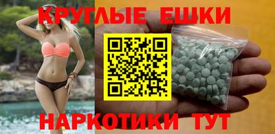 первитин Апшеронск