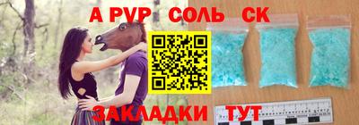 героин Апрелевка