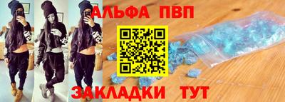 первитин Апшеронск
