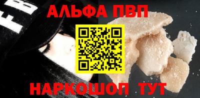 кристаллы Аргун