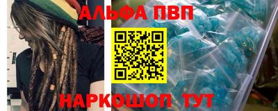 бутират Анжеро-Судженск