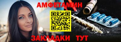 первитин Апшеронск