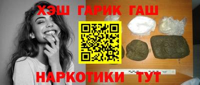 спайс Ангарск