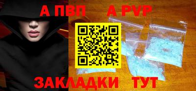 кристаллы Аргун