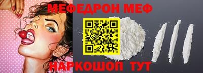 первитин Апшеронск