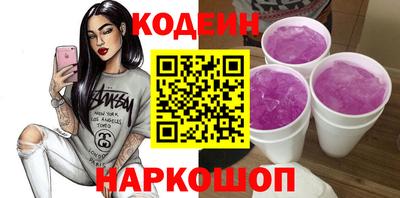 спайс Ангарск