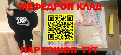 первитин Апшеронск