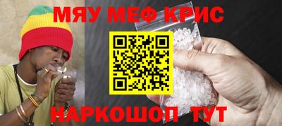 первитин Апшеронск
