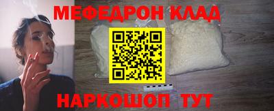 кристаллы Аргун