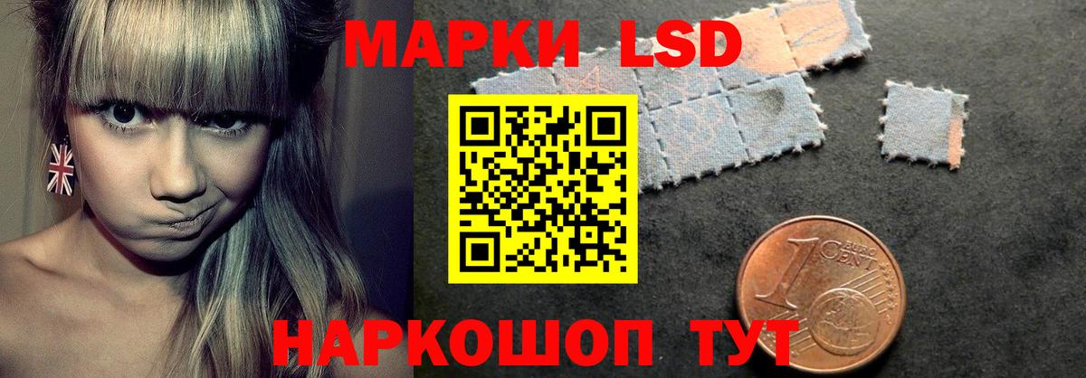 LSD-25 экстази кислота  Вход с VPN  Бузулук  ЛСД экстази ecstasy 