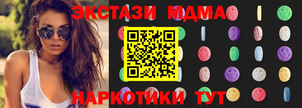 MDMA Molly  МДМА crystal  MDMA  Бузулук  Вход с VPN 