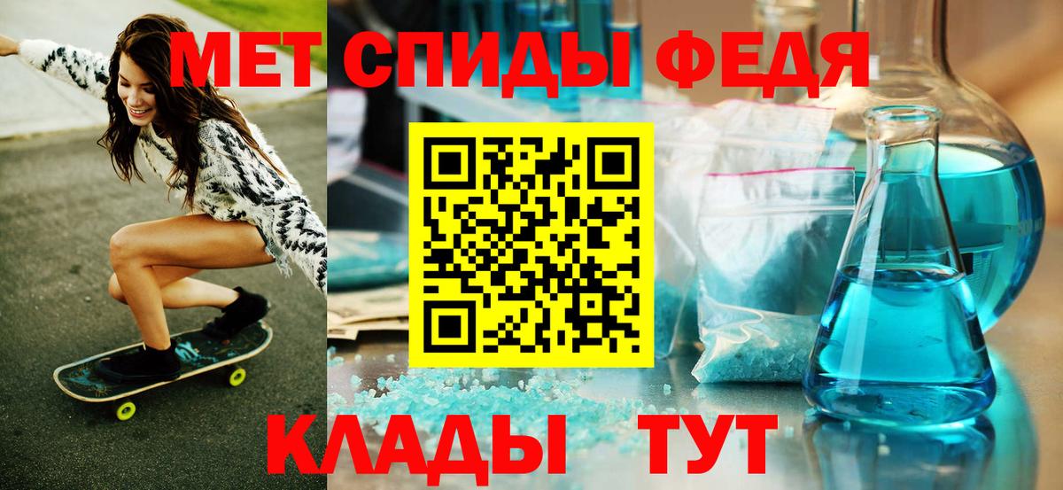 Первитин Methamphetamine Бузулук