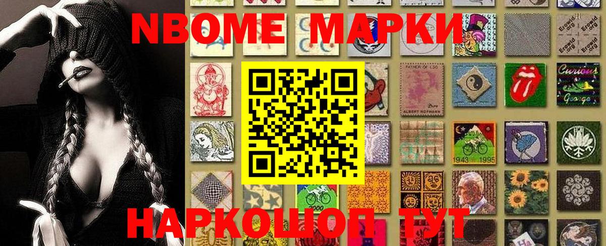 Наркотические марки 1500мкг  Вход с VPN  цены наркотик  Бузулук 